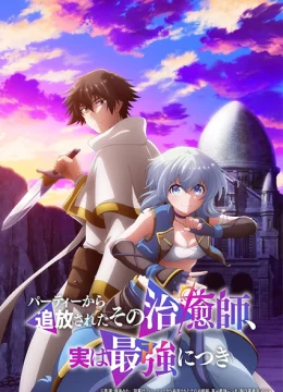 Xem Phim Party kara Tsuihou sareta Sono Chiyushi, Jitsu wa Saikyou ni Tsuki Thuyết Minh Online