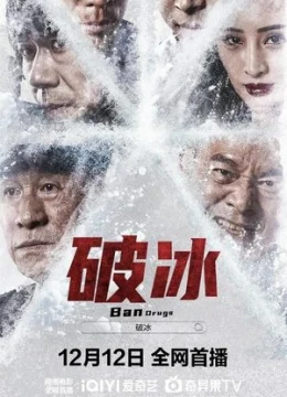 Xem Phim Phá Băng Thuyết Minh Online