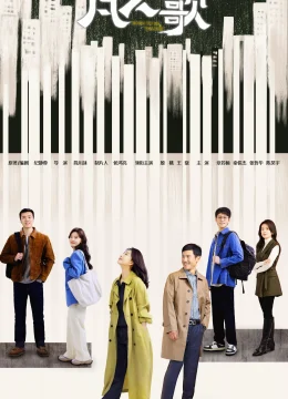 Xem Phim Phàm Nhân Ca Thuyết Minh Online