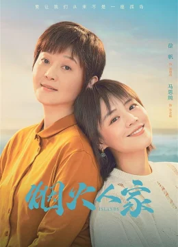 Xem Phim Pháo Hoa Nhân Gian Thuyết Minh Online