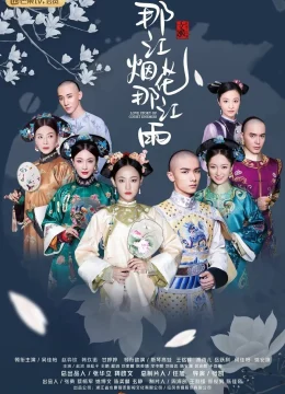 Xem Phim Pháo Hoa Sông Đây Mưa Sông Đó Thuyết Minh Online