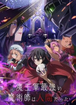 Pháp Sư Mạnh Nhất Của Quân Đội Ma Vương Hóa Ra Lại Là Con Người