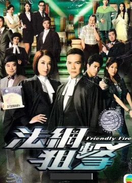 Xem Phim Pháp Võng Truy Kích Thuyết Minh Online