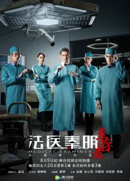 Xem Phim Pháp Y Tần Minh Thuyết Minh Online