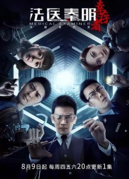 Xem Phim Pháp Y Tần Minh: Người Sống Sót Thuyết Minh Online