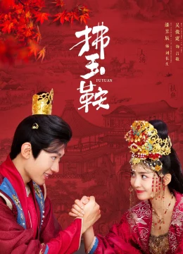 Xem Phim Phất Ngọc Yên Thuyết Minh Online