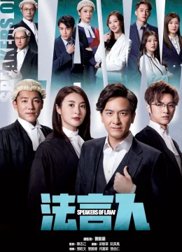 Xem Phim Phát Ngôn Viên Pháp Lý Thuyết Minh Online