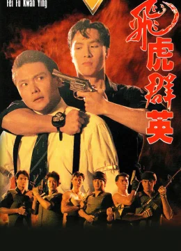 Xem Phim Phi Hổ Quần Anh Thuyết Minh Online