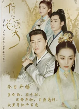 Xem Phim Phi Hoa Mãn Thiên Thuyết Minh Online