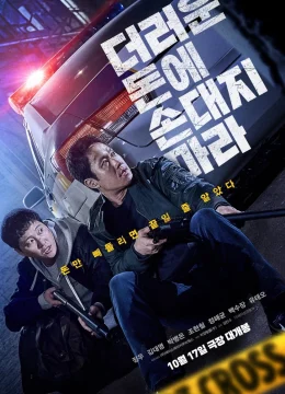 Xem Phim Phi Vụ Tiền Bẩn Thuyết Minh Online