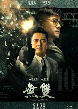 Xem Phim Phi Vụ Tiền Giả Thuyết Minh Online