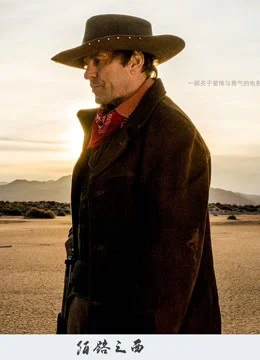 Xem Phim Phía tây hư không Thuyết Minh Online