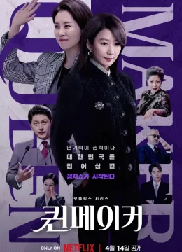 Xem Phim Phong hậu Thuyết Minh Online