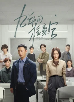 Xem Phim Phòng Kiểm Sát Viên Số 9 Thuyết Minh Online