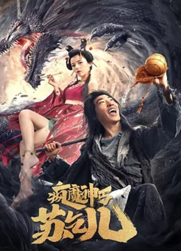 Xem Phim Phong Ma Thần Cái Tô Khất Nhi Thuyết Minh Online