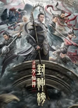 Xem Phim Phong Thần Bảng: Đại Phá Vạn Tiên Trận Thuyết Minh Online