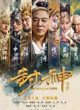 Xem Phim Phong Thần Bảng Truyền Kỳ Thuyết Minh Online