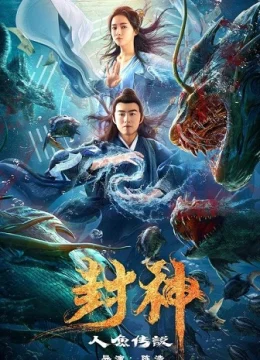 Xem Phim Phong Thần: Truyền Thuyết Nhân Ngư Thuyết Minh Online