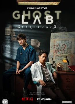 Xem Phim Phòng Thí Nghiệm Ma Thuyết Minh Online