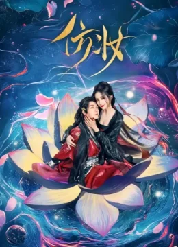 Xem Phim Phỏng Trang (Phần 1) Thuyết Minh Online