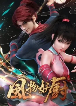 Xem Phim Phong Vật Yêu Trù Thuyết Minh Online