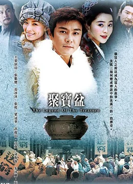 Xem Phim Phú Hộ Thẩm Vạn Tam Thuyết Minh Online