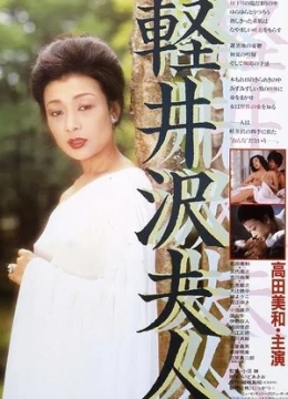 Xem Phim Phụ Nữ Vùng Karuizawa Thuyết Minh Online