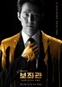 Xem Phim Phụ Tá (Phần 1) Thuyết Minh Online