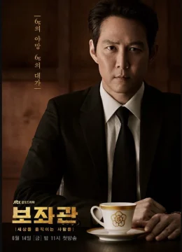 Xem Phim Phụ Tá (Phần 2) Thuyết Minh Online