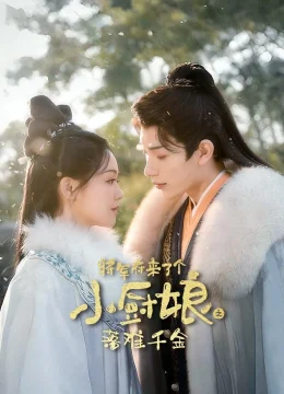 Xem Phim Phủ Tướng Quân Có Một Nàng Đầu Bếp: Thiên Kim Gặp Nạn Thuyết Minh Online