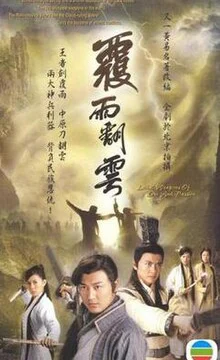 Xem Phim Phúc Vũ Và Phiên Vân Thuyết Minh Online