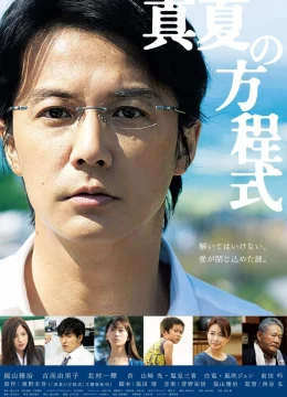 Xem Phim Phương Trình Mùa Hè Thuyết Minh Online