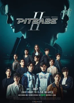 Xem Phim Pit Babe (Phần 2) Thuyết Minh Online