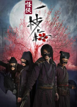 Xem Phim Quái Hiệp Nhất Chi Mai Thuyết Minh Online