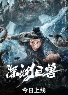 Xem Phim Quái Thú Vực Sâu Thuyết Minh Online