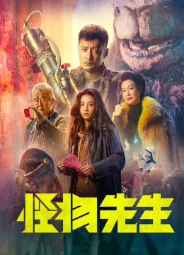 Xem Phim Quái Vật Tiên Sinh Thuyết Minh Online