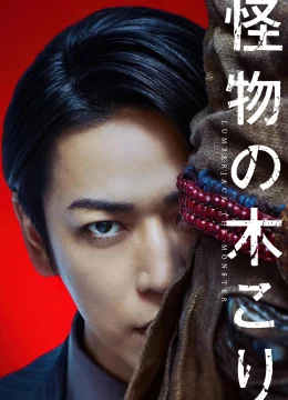 Xem Phim Quái Vật Tiều Phu Thuyết Minh Online