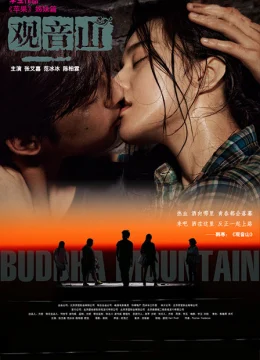 Xem Phim Quan Âm Sơn Thuyết Minh Online