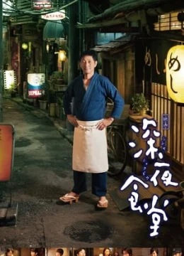 Xem Phim Quán Ăn Đêm (Phần 1) Thuyết Minh Online