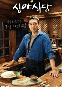 Xem Phim Quán Ăn Đêm (Phần 3) Thuyết Minh Online