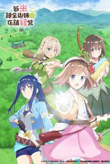 Xem Phim Quản Lý Cửa Hàng Của Nhà Giả Kim Tân Binh Thuyết Minh Online