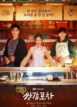 Xem Phim Quán Rượu Di Động Bí Ẩn Thuyết Minh Online