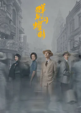 Xem Phim Quần Tinh Lấp Lánh Thuyết Minh Online