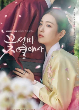 Xem Phim Quán trọ tình yêu Thuyết Minh Online