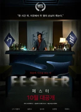 Xem Phim Quấy Rầy Thuyết Minh Online