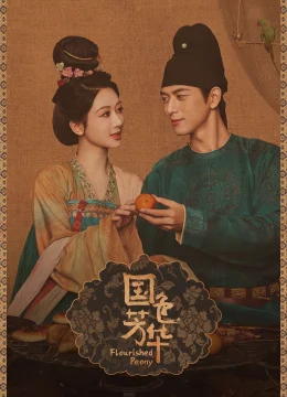 Xem Phim Quốc Sắc Phương Hoa Thuyết Minh Online