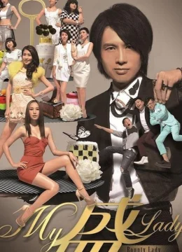 Xem Phim Quý Cô Lỡ Thì Thuyết Minh Online