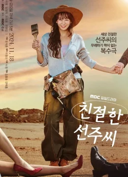 Xem Phim Quý Cô Seon Ju Phục Thù Thuyết Minh Online