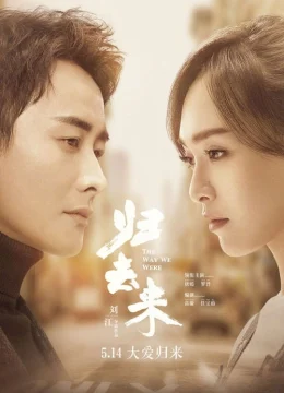 Xem Phim Quy Khứ Lai Thuyết Minh Online