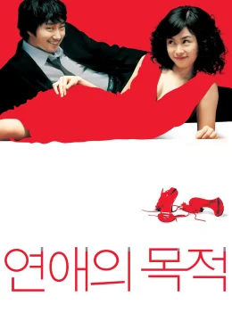 Xem Phim Quy Tắc Hẹn Hò Thuyết Minh Online